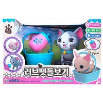 야옹 소리나는 아기고양이 키우기 장난감 X-마스 아기애착인형 애착인형