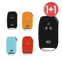 1+1 기아 7버튼 4세대 카니발 KA4 스마트 키 실리콘 케이스 VA-S49, 레드, 블랙