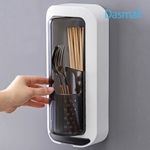 다스몰 회전형 벽걸이 수저통 수저보관함, 블랙, 1개
