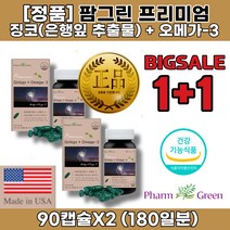 HDL LDL 콜레스테롤 정상수치 들기름 오메가3 고르는법 혈행 건강 고 혈액 혈압 순환제 낮추는 제 약 사 차