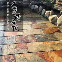 천연 블루 슬레이트 녹 색 안뜰 정원 미끄럼 방지 야외 빌라 안뜰 광장 골동품 포장 문화 돌 바닥 타일, 200x400x10 15