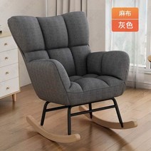 쇼파 전문 매장 소파 배치 단단한 나무 원목 거실 의자 안락 흔들 레저 홈 가구, Plus Grey Linen
