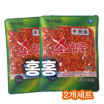 홍홍 중국식품 한흥식품 소힘줄 오리지널맛 소심줄 뉴반진, 180g, 2개