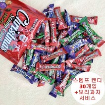 크리스마스 할로윈 스탬프 캔디 30개 (색상랜덤) 코스트코 + 길쭉이 보리과자 1개, 30개+보리과자1개