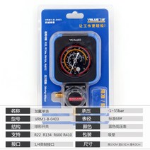 산업용 냉매 저울 매니 폴드 게이지 공조 압력계 냉매 불소 단일 미터 스케일, 01 green