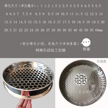 블루베리 선별기 매실 콩 곡식 수동 라운드 분류기 스테인레스 선별기, 직경 50cm