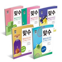 맞수 구문독해 수능문법어법 유형 듣기 빈칸추론 / 능률 맞춤형 수능영어 단기특강 교재, 맞수 구문독해 기본편, 고등학생