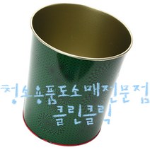 철휴지통_(중)/오픈휴지통/오픈쓰레기통/철제휴지통/철재휴지통, 1개
