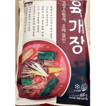 고향 육개장 600g 5개 가정 식당 업소 식자재 식재료