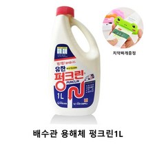 욕조 싱크대 세면대 머리카락제거제 배수구 하수구 배수관 크리너 뚫어뻥 액체 펑크린 세제 1L 2P 4P 6P 8P 10P 12P 수량택1 (치약짜개사은품), 6개