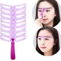 눈썹 그리기 키트 눈썹모양 틀 8타입/1세트