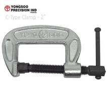 용수 만력기 C형클램프 YSC-50 2인치