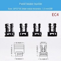 견고한 자동차 대형 트럭 빔 시트 금속 버클 분리형 나일론 케이블 타이 판금 고정 두께 3mm, 한개옵션1, 11 100pcs