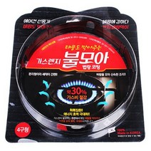 법랑코팅 가스렌지 불모아 바람막이 가스 절약기 야외 취사, 단품