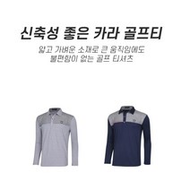 아버지선물 국산 골프카라티 중년남성옷 할아버지선물 골프장 40대남성 30대 쿨티셔츠