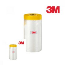카바링테이프 900MM X 20M 카바링비닐 커버링테이프