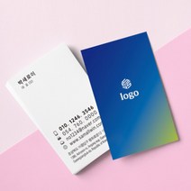 파란색 그라데이션 심플하고 깔끔한 회사명함 (반누보지), 단면(200매)