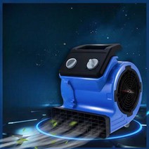 카펫 카페트 건조기 업소용 이동식 러그 라운지 제습, 새로운 300와트(가정용으로 권장)