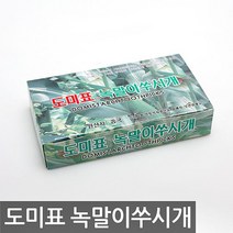 녹말 이쑤시개 요지 업소용 식당 통 치실 위생용품, 상품선택