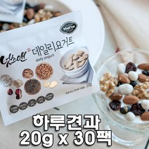 하루견과 다양한 견과류 데일리요거트 선물세트, 데일리요거트 20g 30봉