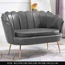 미니 소파 심플 모던 침실 네일숍 의류숍 2인 슬립온 소파, 1인 + K