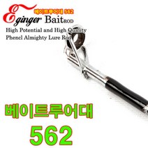 싸파 쭈꾸미/갑오징어 Eginger 베이트 루어대-562M/길이170cm 2pcs, 단일옵션