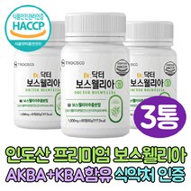 프리미엄 보스웰리아정 초록잎홍합 우슬 추출물 분말 닥터 인도 보스웰리스 로얄 보수엘리아 보스헬리아 골드 보스벨리아 초록잎홍합 타블렛 시니어 부모님 중년 노인 영양제