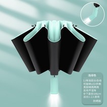 자동 접이식 2인 자외선차단 차량용 역우산 휴대용 비상 손전등 겸용 3단 휴대용 우산