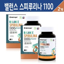 엔젯 오리진 밸런스 스피루리나 1100 하와이산 스피루리나 캡슐 식물성 엽록소 분말 가루 피부 건강 항산화 영양제 코셔 인증, 밸런스 스피루리나1100 캡슐 120C, 2통
