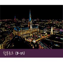 집순이 집돌이 컬러링북 스크레치북 스크레치 페이퍼 나이트뷰, B-05 함부르크