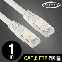 PGM*^몰NM USF620 CAT.6 FTP 다이렉트 케이블 2m 랜연결 컴퓨터인터넷 렌선 랜선 연장 랙트 컴퓨터^^췤pgm, a^^옵션없슴