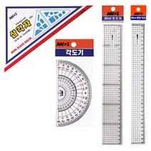 아모스 플라스틱 방안자 각도기 삼각자, 30cm 방안직자 (AM-703)
