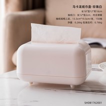 에프터눈티 인싸템 팬시 식탁 마카롱 티슈케이스 수반 가정용 응접실이 있다 티테이블 가볍게 사치한 퀄리티 2661534321, 마카롱 티슈케이스 -진주 화이트