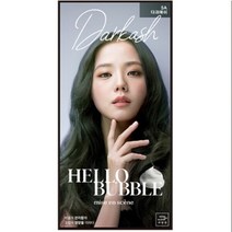 미쟝센 올뉴 헬로버블 염모제 5A 다크애쉬