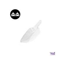 PC 얼음 스쿱 소소 150ml 폴리카보네이트, PC스쿠프 소소 150ml