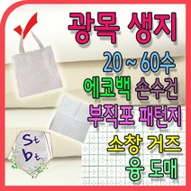 가성비 좋은 양양오색온천 중 인기 상품 소개