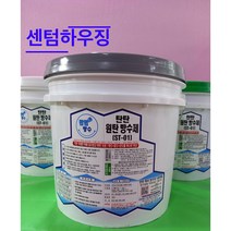탄탄방수 옥상방수제 ST-01 원탄방수제 18kg ( 회색 녹색 백색 )