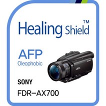 [폰트리] 소니 FDR-AX700 AFP 올레포빅 액정보호필름 2매