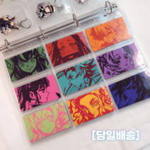 [당일배송] 애니 아이돌 덕질 굿즈 보관 PVC 포켓 앨범 바인더 커버 파일 수납 홀더 정리 엽서 스티커 포토카드 티켓 인스 뱃지 키링 사진 포카북, 앨범B