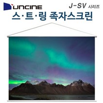 윤씨네 족자형스크린 스크린, 60인치+족자삼각대+가방