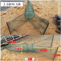 가완이일홈마니 해외 어망 통발 낚시 어로 고기 잡이, 옵션05