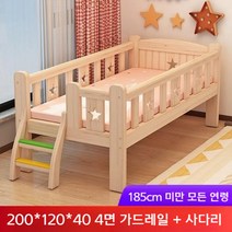 가성비 친환경 원목 아기 애기 아동 어린이 침대 작은 침대 사이드 침대, 60.4면사다리(3E매트)200cm120cm