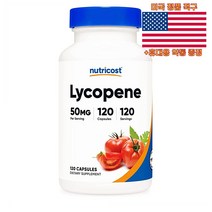 Nutricost 라이코펜 50mg 120정 베지캡슐 뉴트리코스트 Lycopene 미국 직구 사은품 추가증정