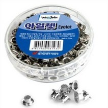 화신 아일렛핀 실버 은색 핀펀치