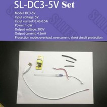 DC5V 오존 전구 UV 램프 튜브 3W 184nm 더블 소독 플러그 XH2.54 3P 중공 조인트 DIY 라이트 살균기 221797, DC5VSET