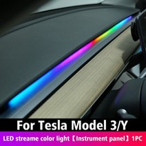 자동차 컬러 라이트 LED 스트림 인테리어 장식 분위기 램프 수리 키트 트림 액세서리 테슬라 2021- Mdoel 3 y용, Style 1