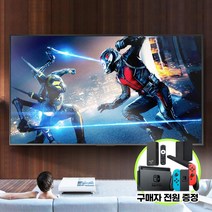 레이어TV 98인치 넷플릭스 스마트TV UHD 4K NDT9800