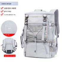 스키 스노 보드 백팩 백팩이 분리된 다기능 건습 용량 수납 보드 등산 여행 가방 기내용 가방. 눈, 헤이즈블루[3목적다기능/매달려스노우보드]