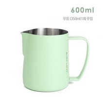 지비저그 바리스타페이스 스테인레스 400ml 600ml 스팀피쳐 라떼아트연습 밀크저그, 단일사이즈, A 600ml (한정판)