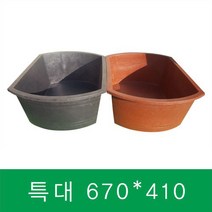 사각다라 특대 / 고무다라 대형화분 고무통, 바닥타공, 적색